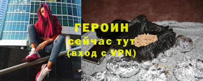 omg   Оленегорск  ГЕРОИН Heroin 