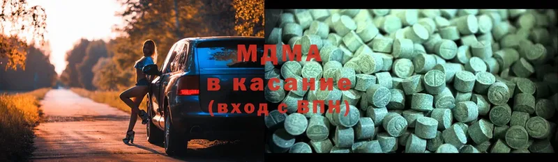 MDMA Molly  Оленегорск 